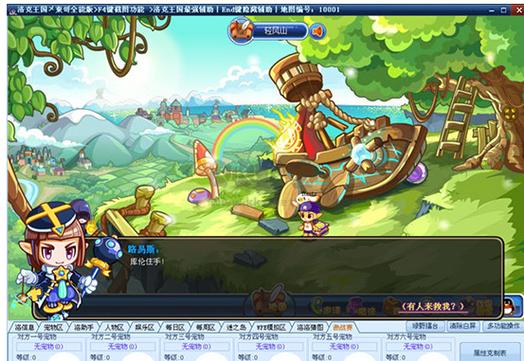 东哥洛克辅助3.8功能强大?深度体验评测来了