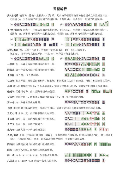 想玩二人关牌？这里有最详细的玩法介绍