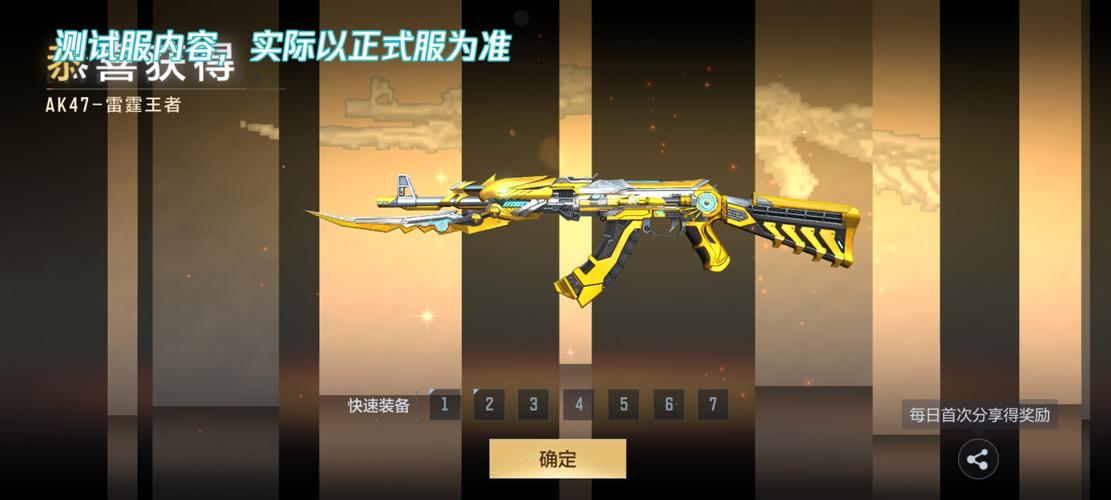 穿越火线新英雄武器强势登场，你准备好了吗？