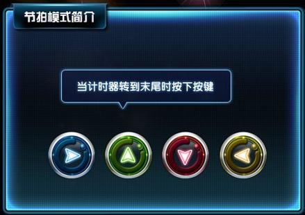 音乐侠游戏下载：开启你的炫酷音乐之旅