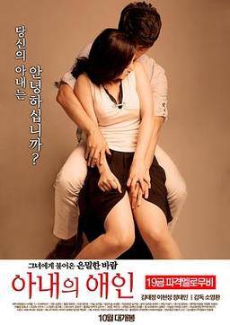 妻子的电话：各个版本完整版资源分享