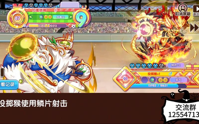 好玩的精灵宝贝游戏:和你的精灵一起快乐成长!