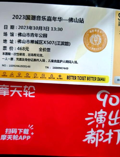 买票软件哪个好用?推荐几款靠谱的购票APP