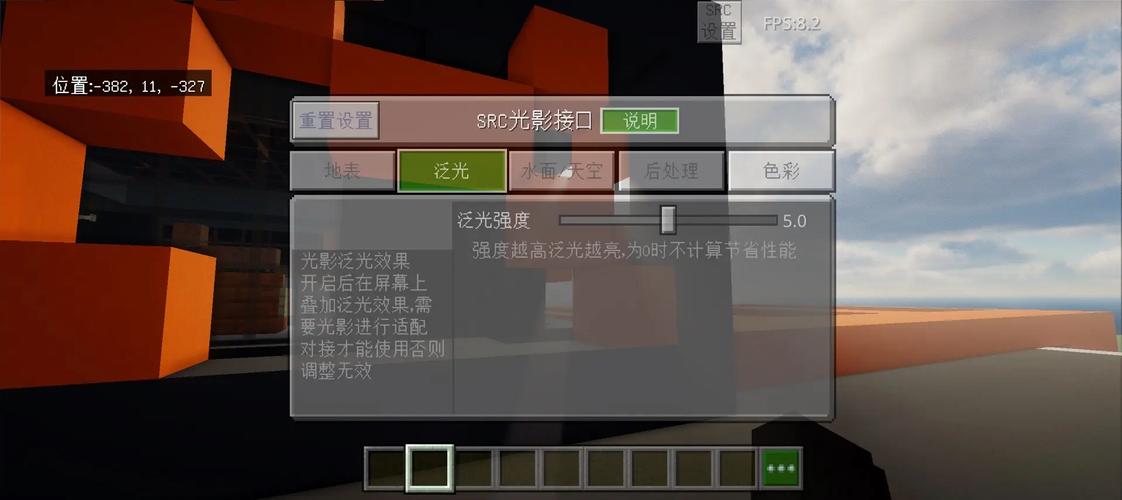 我的世界修改器好用吗?玩家真实体验分享及软件推荐