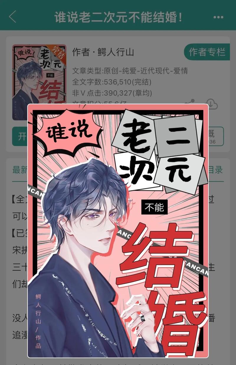 学校霸主:手游霸榜,策略对决,谁主沉浮?