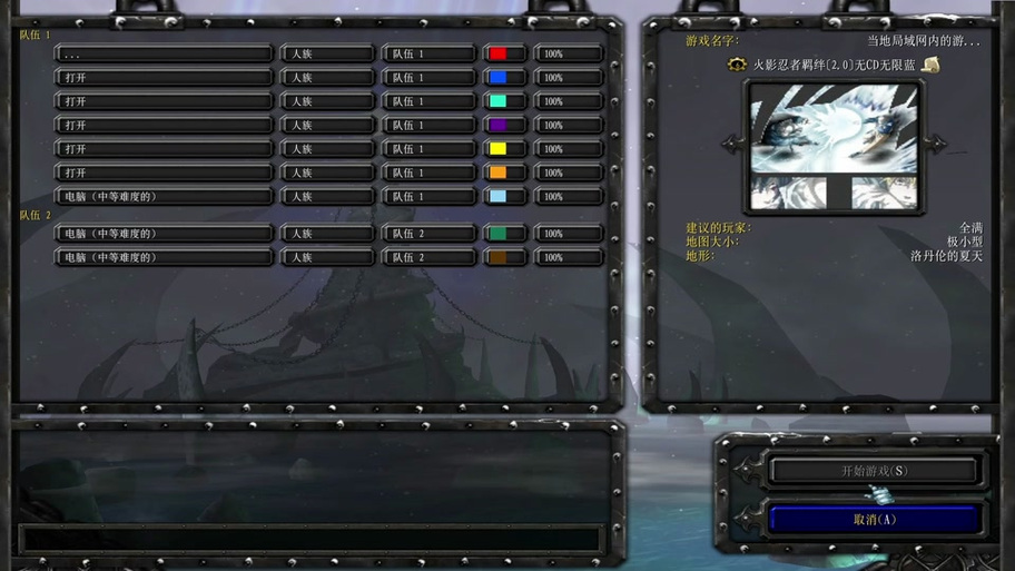 火影忍者羁绊3 2a攻略：新手入门必看技巧