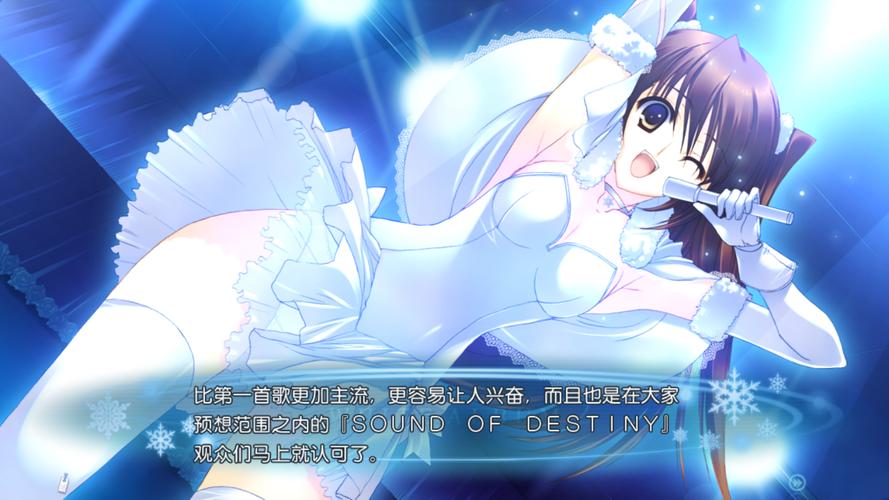 白色相簿合集下载:新手玩家的完整下载指南