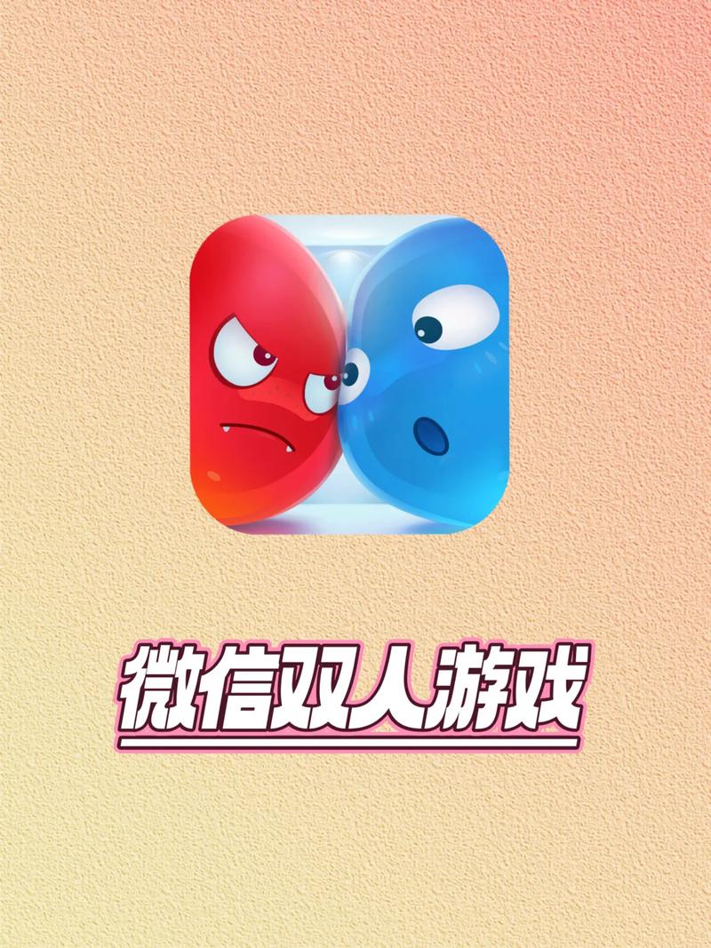 两个人一起玩的手游：简单易上手的双人游戏