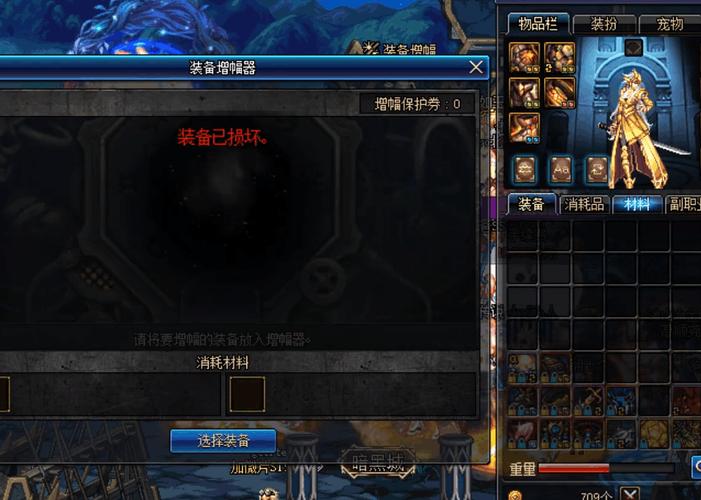 DNF爆裂的信徒：平民玩家也能轻松驾驭的强力装备