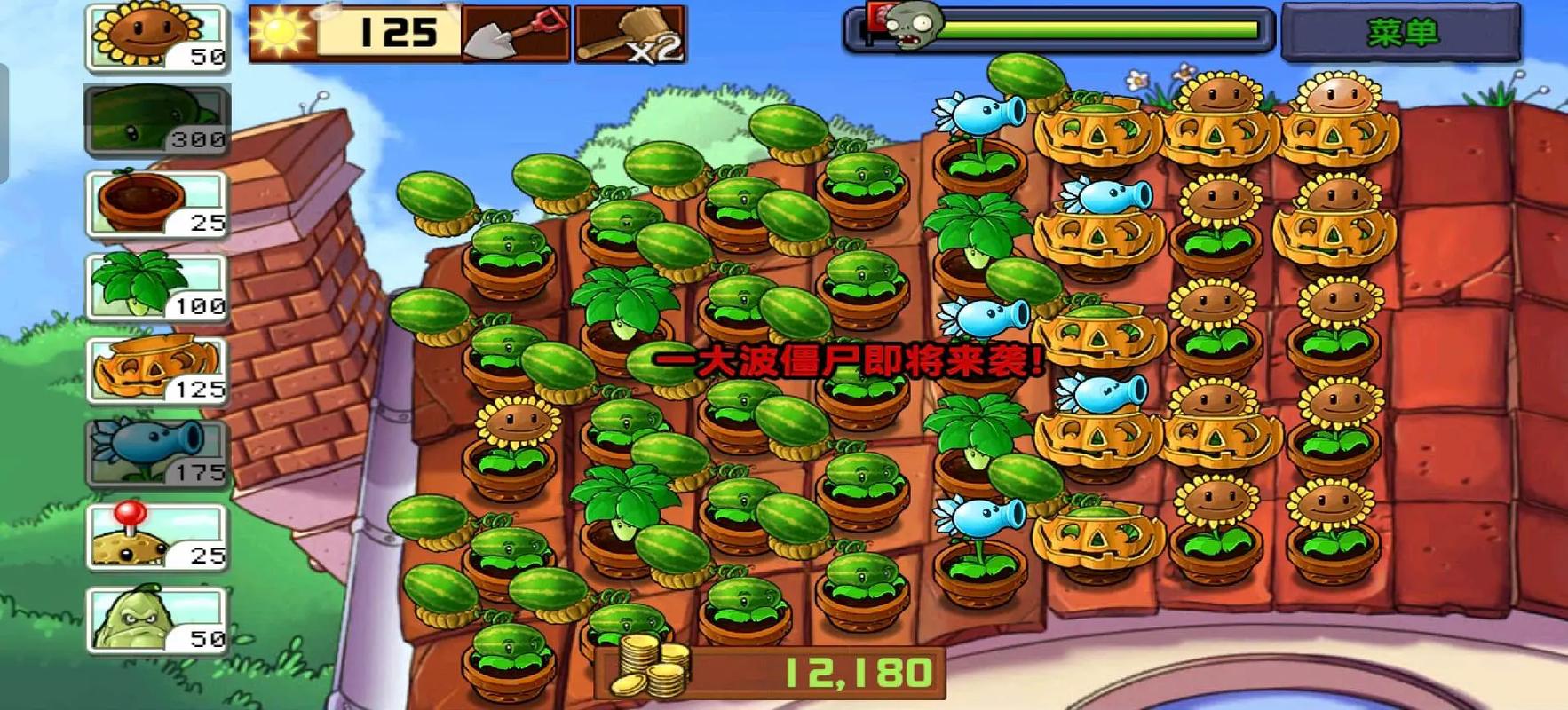 最强植物大战僵尸辅助，解锁游戏无限可能