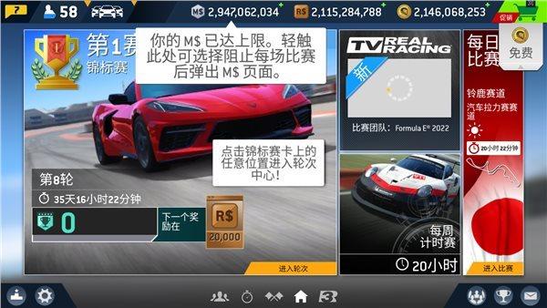 恶作剧电车下载地址分享:玩家分享的真实有效的下载资源