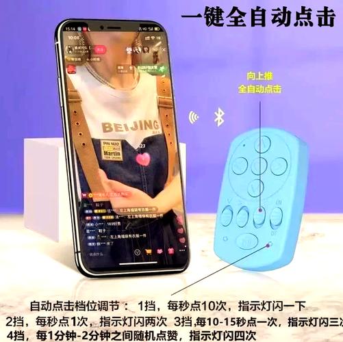 游戏玩家必备：biubiu键盘一键刷屏的秘密