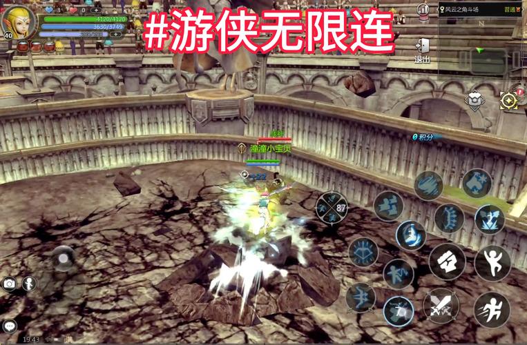 龙之谷游侠吧:副本通关攻略,轻松挑战各种副本