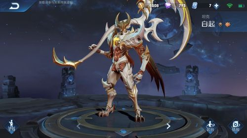 想买白起白色死神？看看这款皮肤到底多少钱