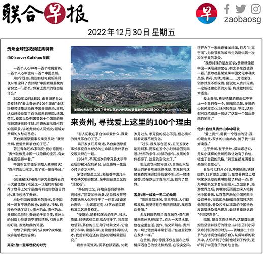 想看新加坡新闻?联合早报即时版满足你,新闻资讯一网打尽