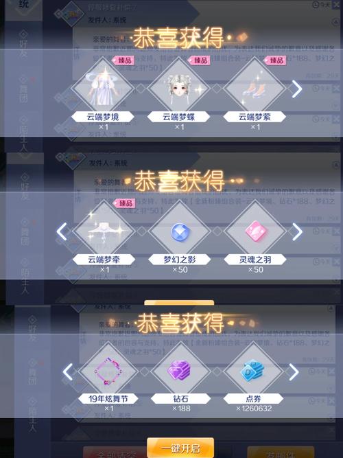 QQ炫舞购物券怎么用才能买到心仪物品？