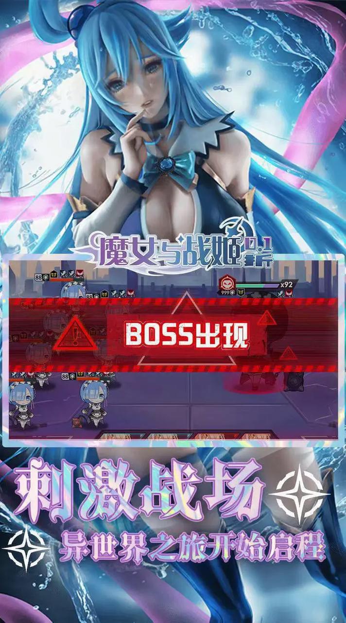 变身魔女绅士游戏下载:安卓手机也能轻松玩