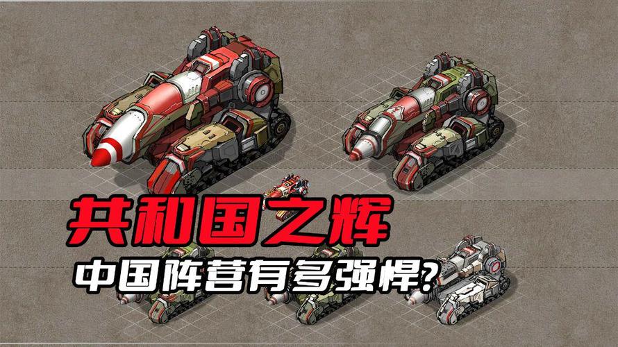 红警2人物大全:那些年我们一起玩过的经典角色