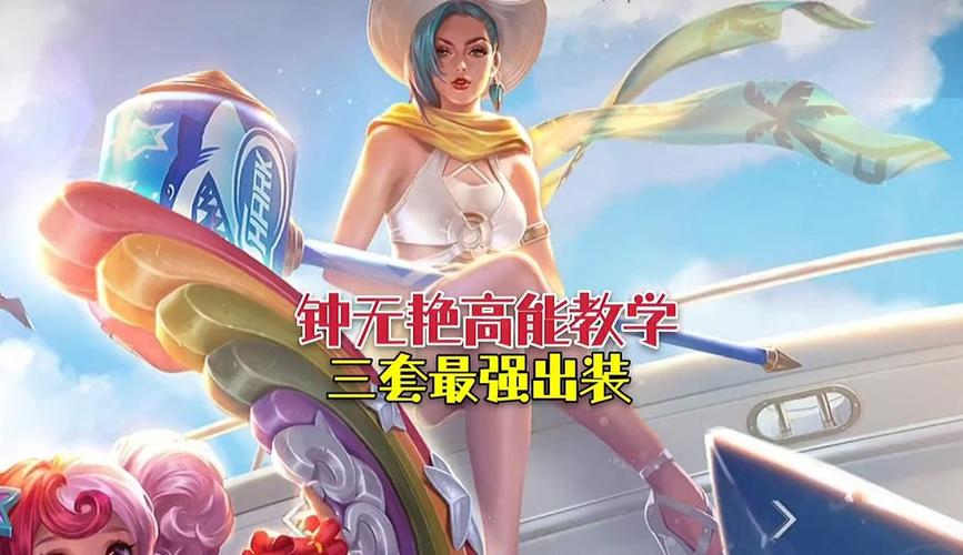 那位新老师游戏下载教程：简单步骤，快速上手