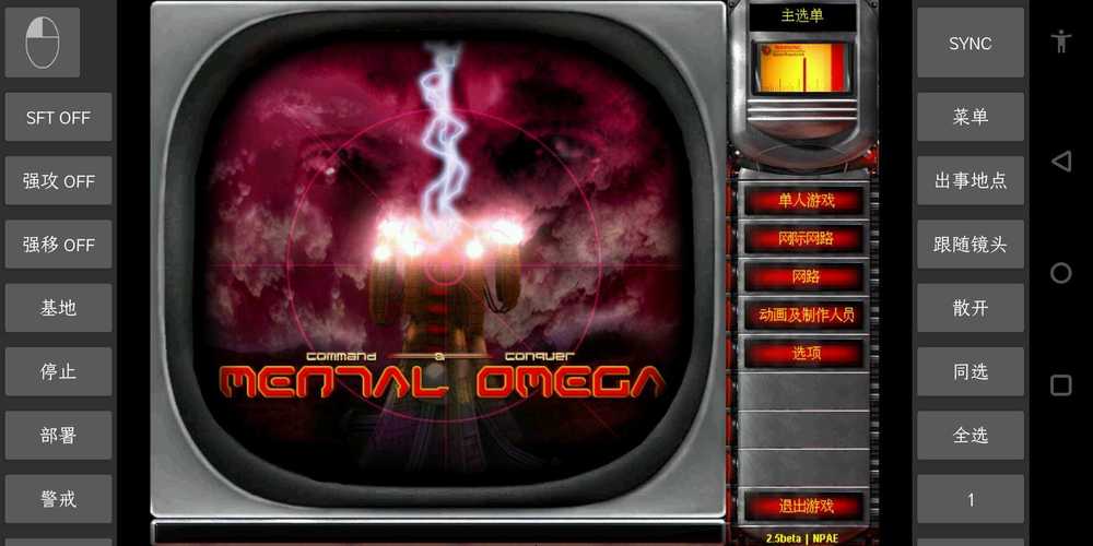 红警2纪念版:08年官方版下载及玩法介绍