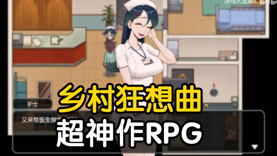 小镇狂想曲版本大全下载：完整版资源分享