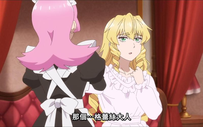 反派千金2更新啦！最新下载地址分享给你！