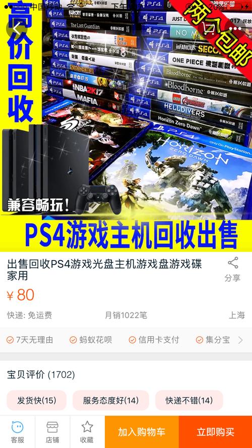 淘宝禁售日文游戏?全网禁售是真的吗?