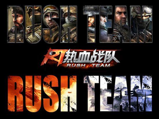 热血战队停服后的怀旧:致敬曾经的兄弟,那些年的热血