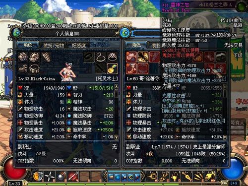 DNF雷神武器详解：属性、获取途径及实用技巧