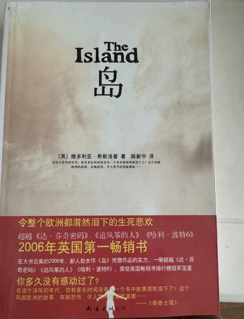 梦想岛中文小说推荐：有哪些值得一看的佳作？