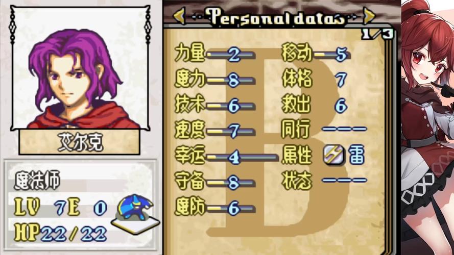 入门火焰纹章游戏指南：新手玩家必看攻略