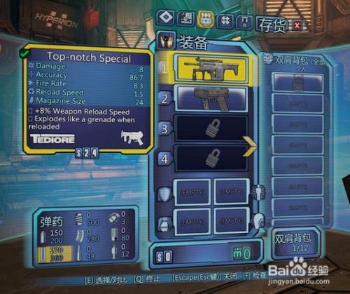 无主之地前传好玩吗？深度体验评测告诉你答案