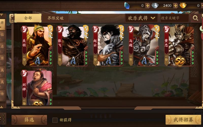 三国杀刘禅武将攻略:享乐、放权,如何玩转刘禅?