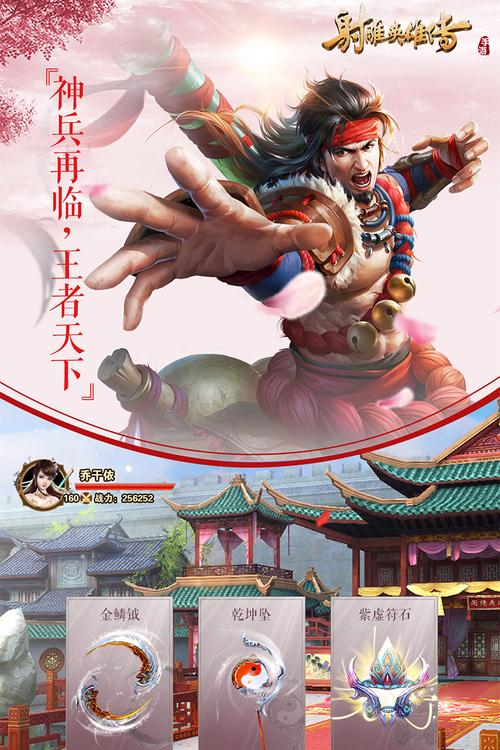 夏日风情杨过游戏:超好玩,你值得拥有!