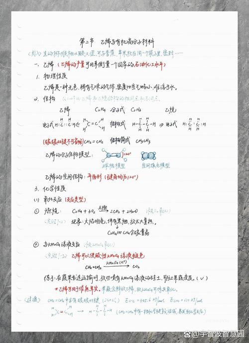 重要材料知多少？带你认识关键材料及其作用