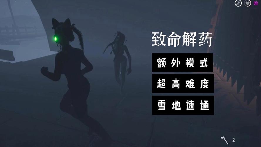 致命解药版本大全:新手玩家必看选择指南