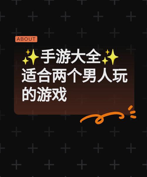 两个人一起玩的手游：简单易上手的双人游戏