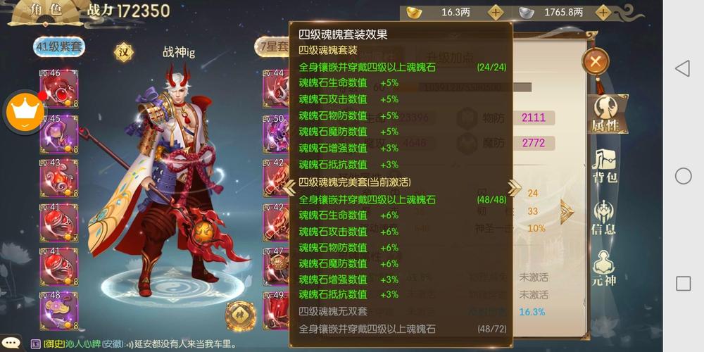 征途2古战神BOSS挑战指南，新手玩家必看