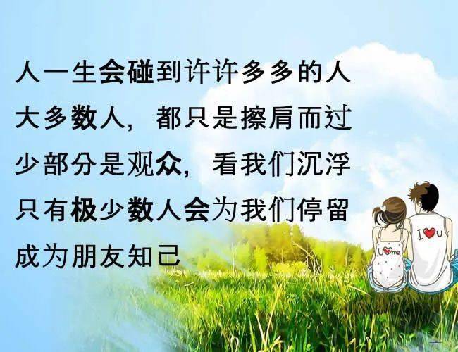 真心知己难寻？知己交友帮你找到志同道合的朋友