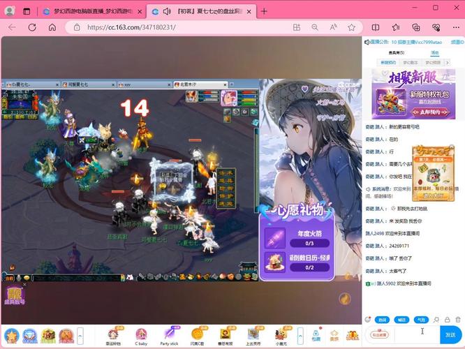 网易CC官方下载地址:免费下载,玩转游戏语音和直播