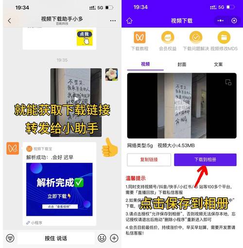 最后的狂潮如何下载？安全下载方法详解