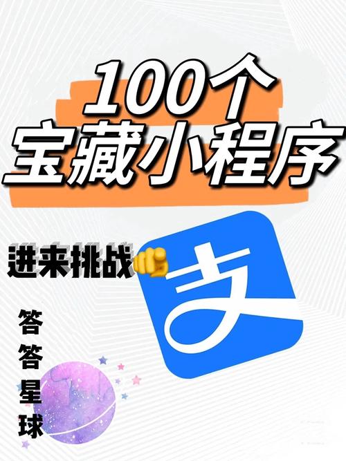 答答星球:全民参与的竞答小程序,等你来挑战