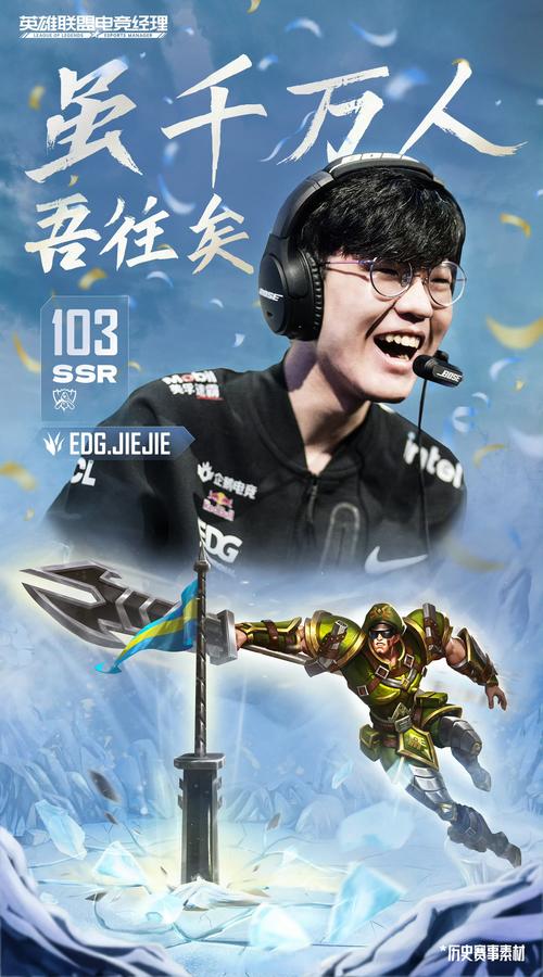 前职业选手Aluka:从LOL到吃鸡的传奇之路