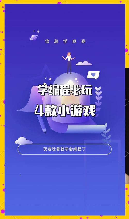 最全QQ网页游戏攻略：快速上手，轻松游戏！