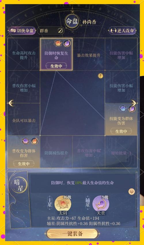 晴空物语刺客进阶攻略：从菜鸟到高手进阶之路