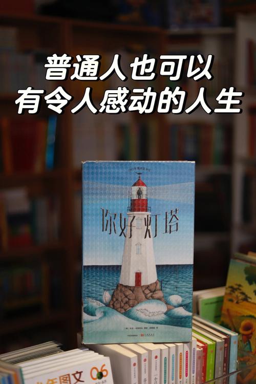 点燃灯塔：致敬经典，开启创作新篇章