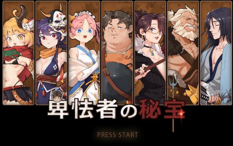 卑鄙者的秘宝最新版本:新手入门必看,快速上手指南