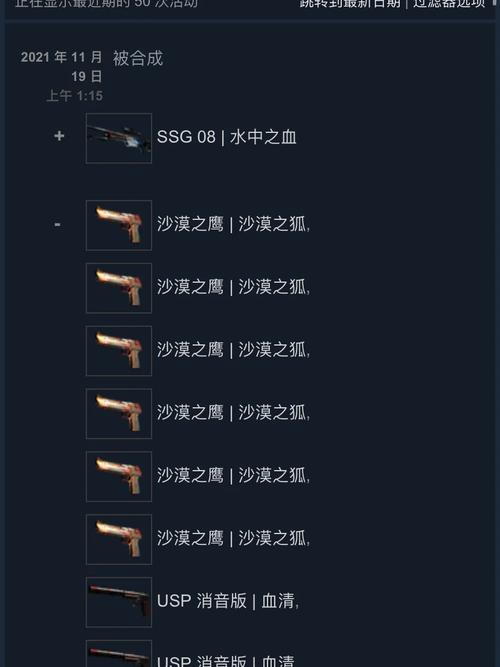 炼金术师游戏攻略：技能加点及游戏玩法全解析