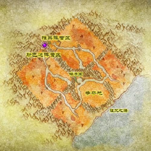 诅咒之地守望堡：寻找波尼·海斯坦，获取守望堡烈酒