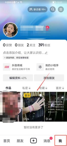 微信关爱系统怎么下载？快速下载方法详解